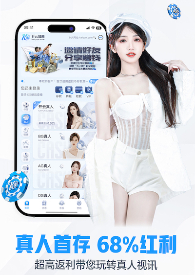 yabo的app 廉江石颈街道绿化工程项目